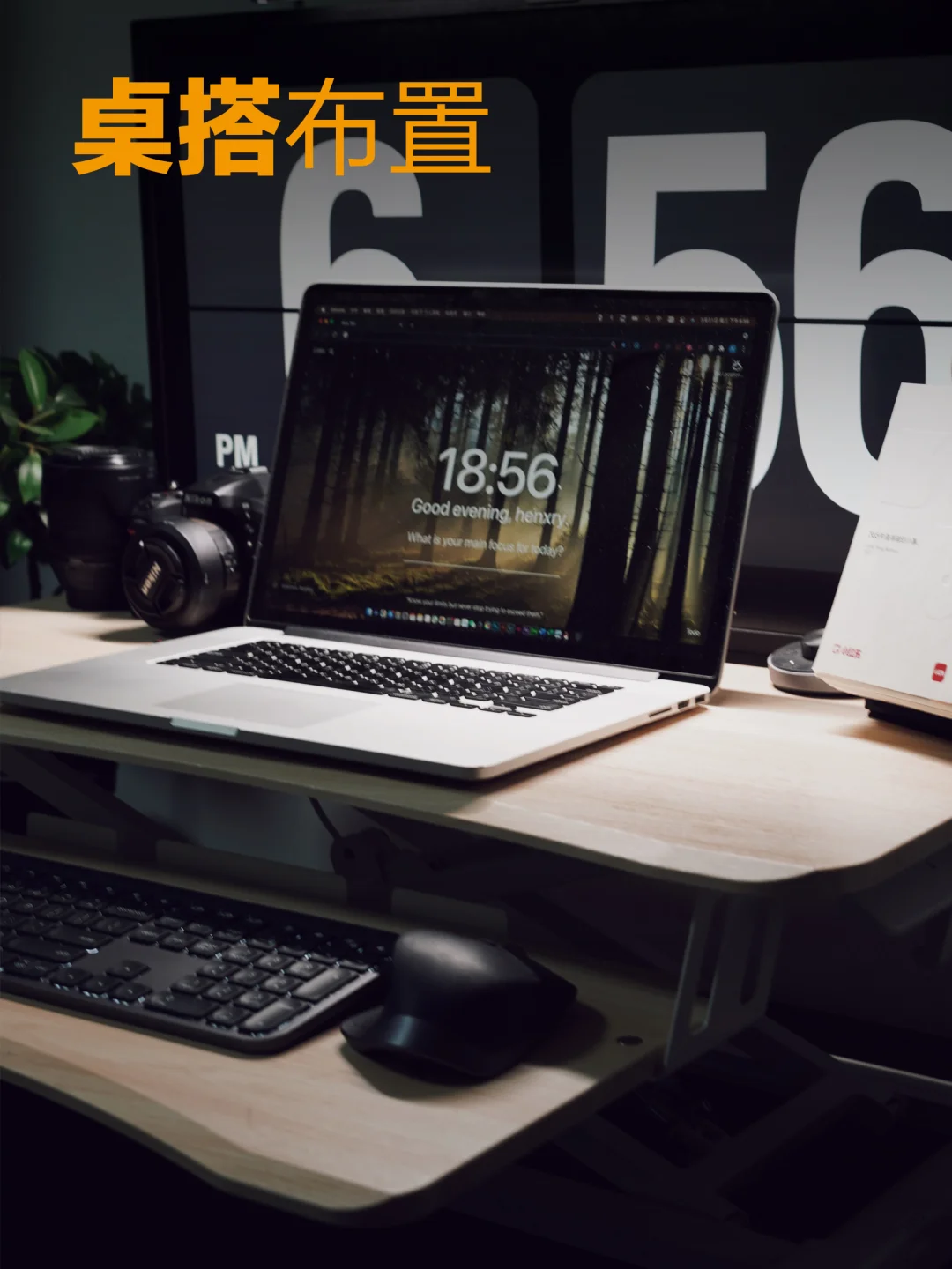 工作办公的桌面怎么能少得了它？