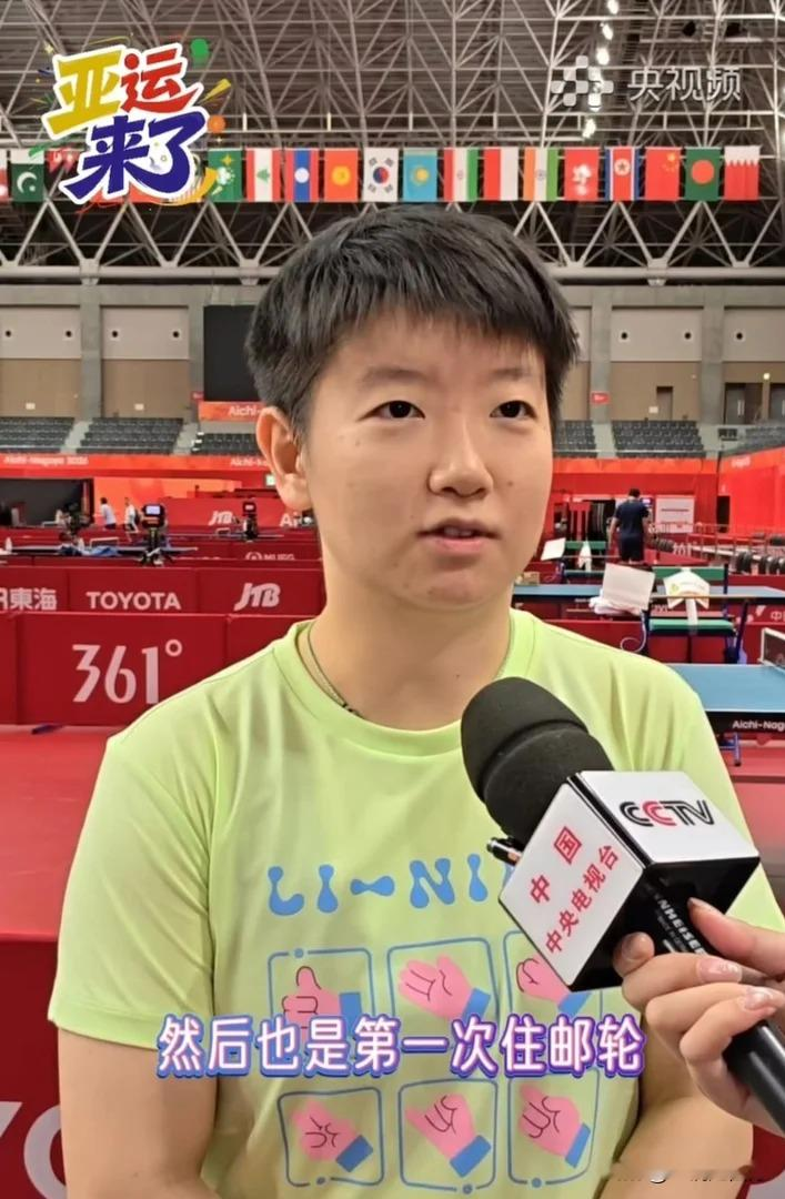 中国乒乓球队被安排住进名古屋亚运会的““歌诗达-赛琳娜号邮轮”运动员宿...