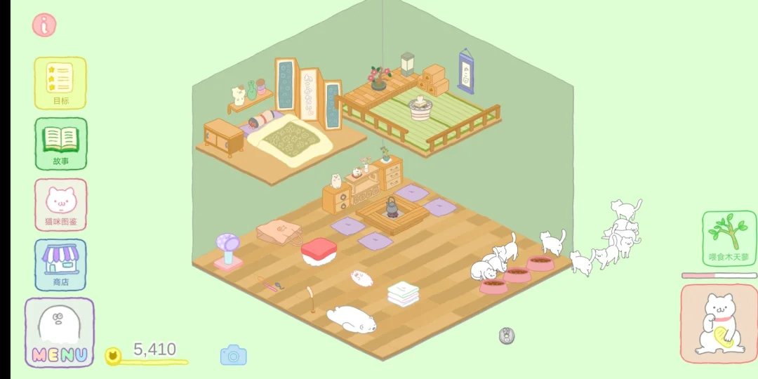 超解压可爱少女风游戏 你get了吗