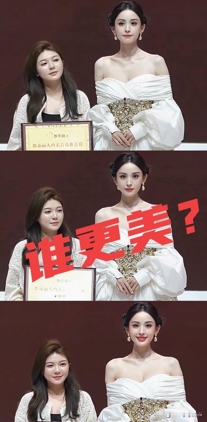 我有种预感 以后没人愿意和古力娜扎一起走红毯或者同台了，不是她P气不好...