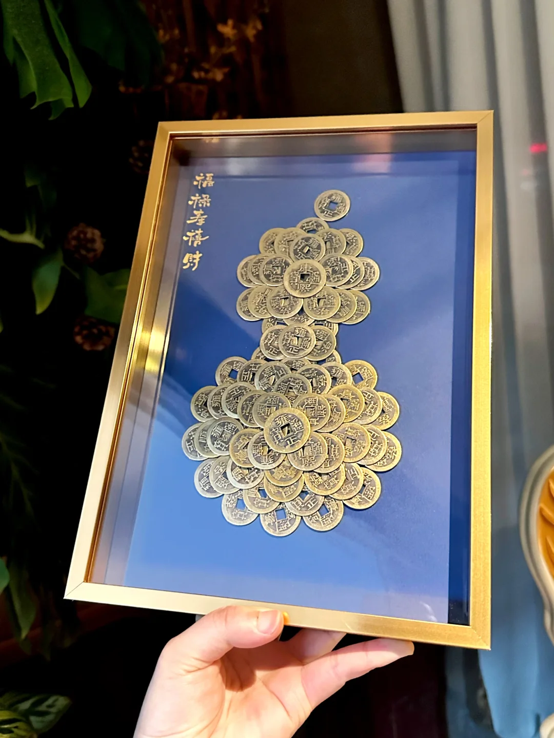 这个葫芦有点说法的！金框 ✨蓝底 ✨五帝钱✨