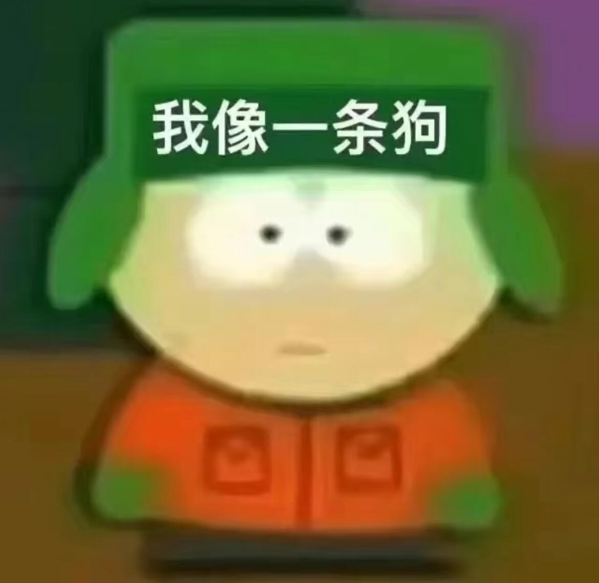 拒绝不了贱贱且看起来有病的表情包