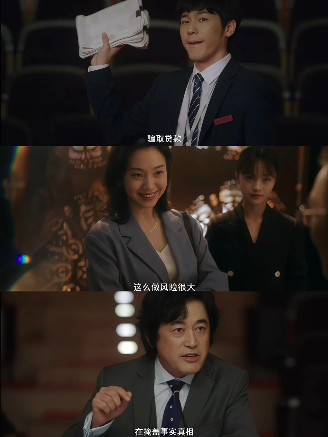 白宇新剧❗大结局居然这么多伏笔❗多重反转