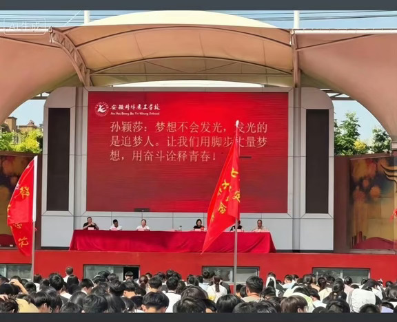 榜样的力量具象化🎉🎉🎉
#孙颖莎 #1104 #乒乓球 #榜样