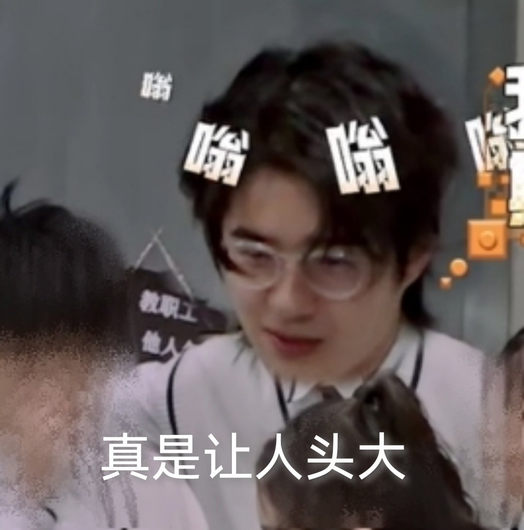 #刘昊然[超话]##刘昊然谢宇扬#[给你小心心][给你小心心] #刘昊然海岛舒服日志# [给你小心心][给你小心心]
喜乐:ee们好！
灰:我不想开学……学校你不要过来啊~
谢宇扬:这么巧，我也是扬，小名扬扬[doge] ​