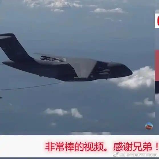 《油管看J20首次空中加油！外国网友：不可思议的进步速度！》 ​