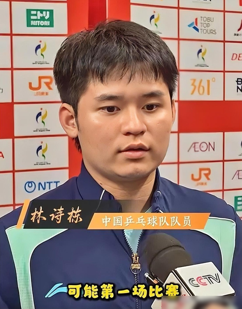 林诗栋3比0拿下陈梓贤，转头就承认自己差那么一些。
这是他在名古屋亚运的第一场球，身兼四项，男团男单男双混双全压身上。第一局明显在试探，球路陌生，场馆发闷，后两局才把状态拉回来。
赛后他说得实在：不适应就是不适应，不装。
更关键的一句，他说私底下经常找王楚钦问经验。上届亚运王楚钦也是四项全上，