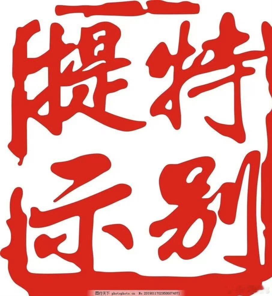 今日预计大涨的板块！
第一个板块，存储芯片半导体，美股大科技昨日修复上涨，今日大A将走出选择，大概率震荡上行，操作上低吸为主，半仓为宜！
第二个板块，贵金属稀有金属板块，隔夜黄金白银再度暴涨，老美政府债务超过40万亿美元，这是要全场买单呀，懂得都懂为啥我们一直买黄金！
第三个板块，制药 ​