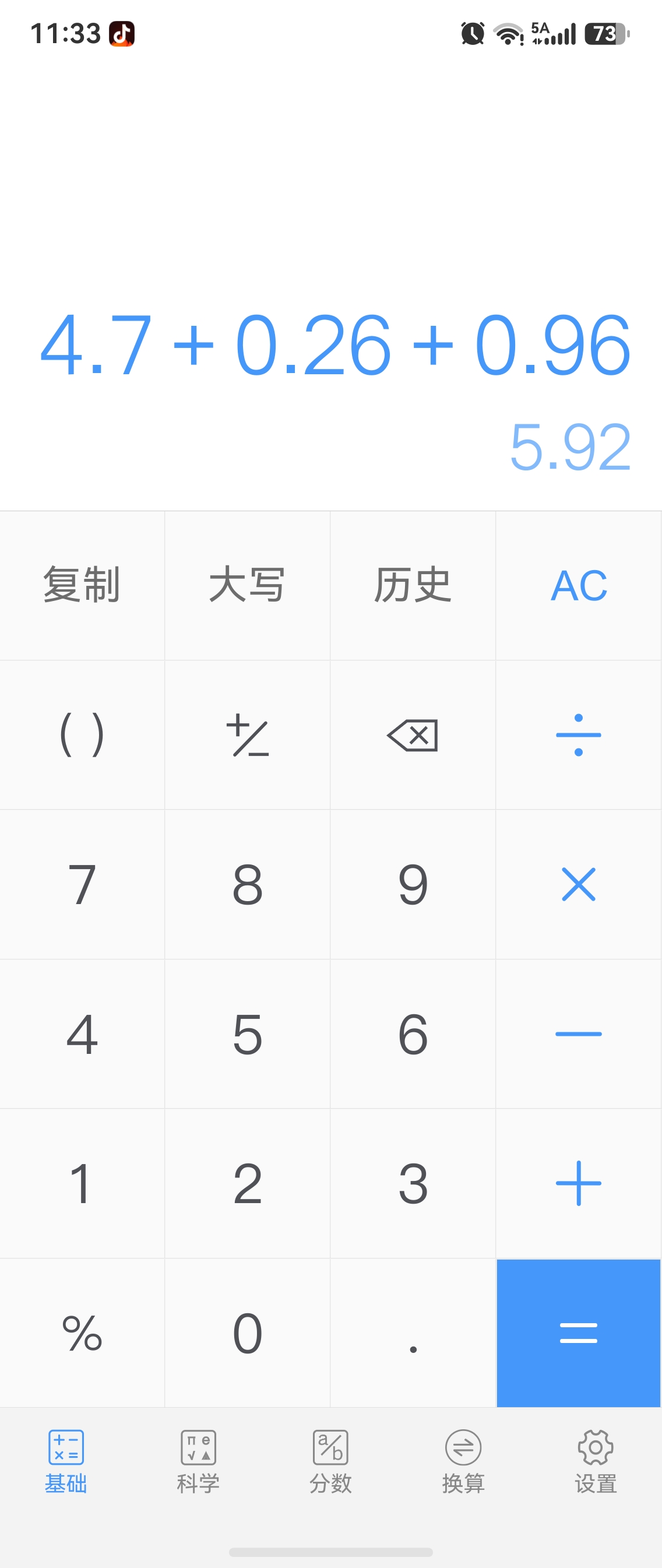 杜兰特和詹姆斯的差距到底在哪里?