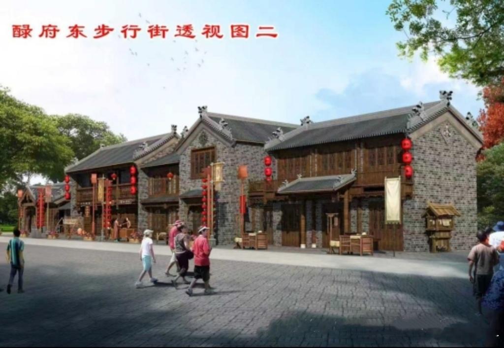【醁府提升长治文旅新地标】一瓶酒，一座城，一个文旅新地标。潞酒，从流传至今的酒香，到见证时代变迁的老厂房，潞酒不仅承载着悠久的酿造文脉，也留下了长治工业发展的珍贵记忆。如今，这份历史积淀，正在以新的方式融入城市生活。醁府文化园区，依托潞酒老厂区的工业遗产与历史建筑，一座集酒文化展示、非遗民俗、地方美食和文旅休闲于一体的文旅园区正在逐步形成。潞酒史话