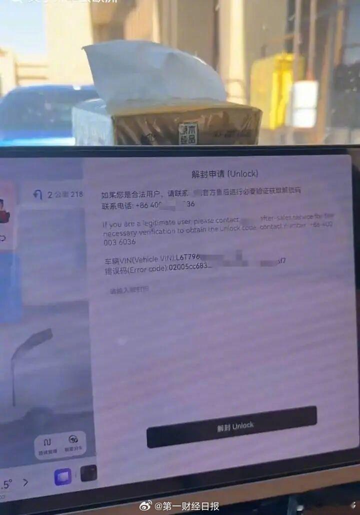 【 近日，有网友在社交平台发布视频称，自己在跨境自驾的途中，其新能源汽...