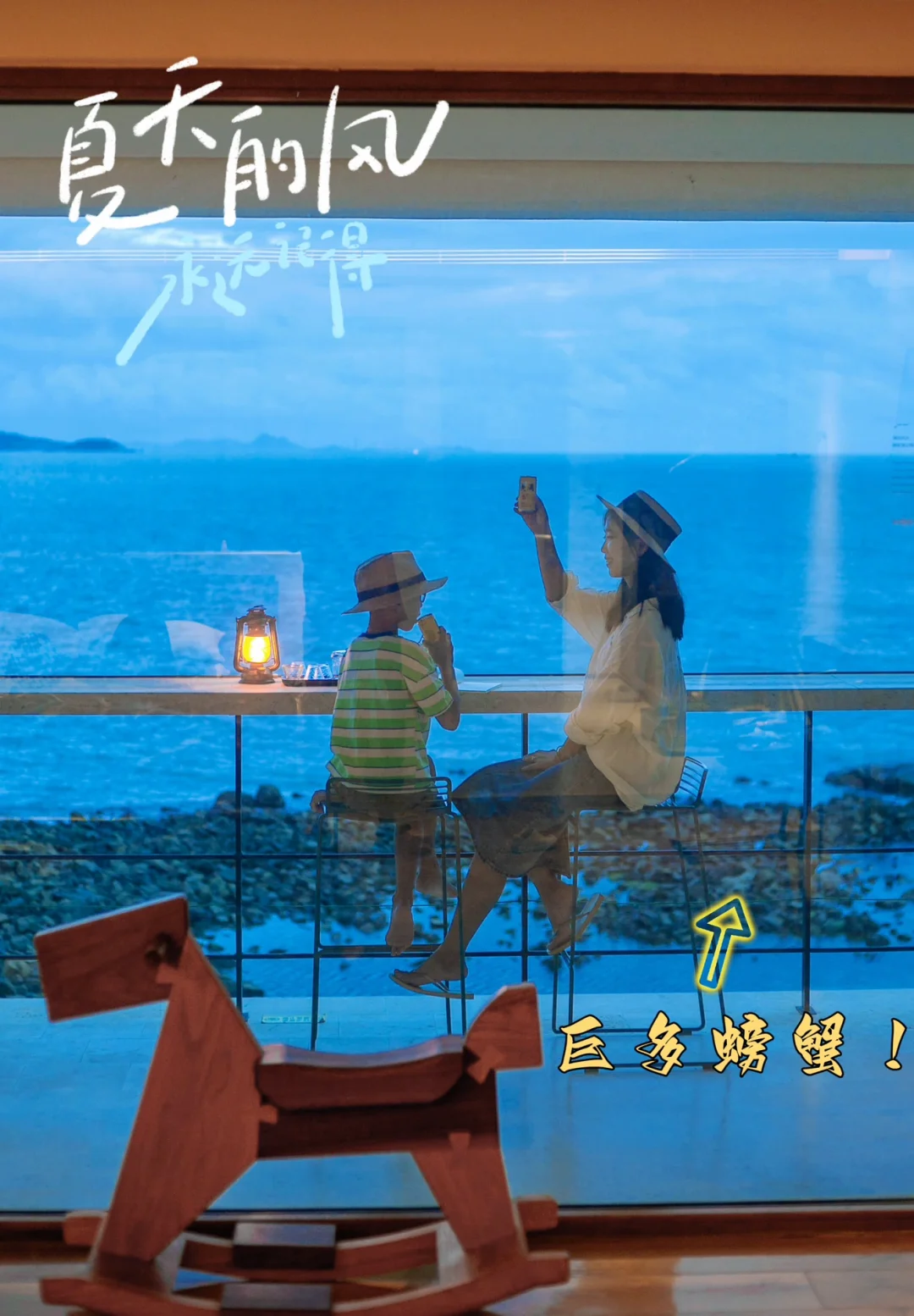 这是青岛，才不是济州岛❗️楼下赶海巨多螃蟹