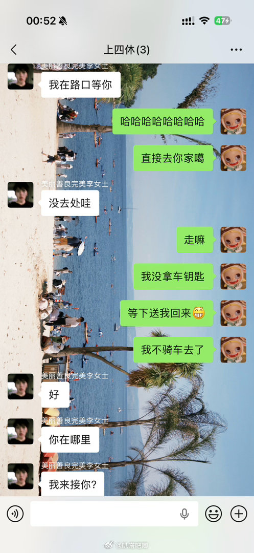 下班一个人去网红街享用一顿美味的烧烤，刚吃完就被lzy拐去她们家玩[泪奔]
我买的桃，我说给我削个桃吃[团圆时刻]这是绝世第一好朋友！
又说去不去看电影结果两个人立马买票去看半夜场，lzy说让我发（跟宝马车主约会）我服了哈哈哈哈哈哈哈
看完回家还非要去她们单位溜一圈说要吓她们值班的哥 ​