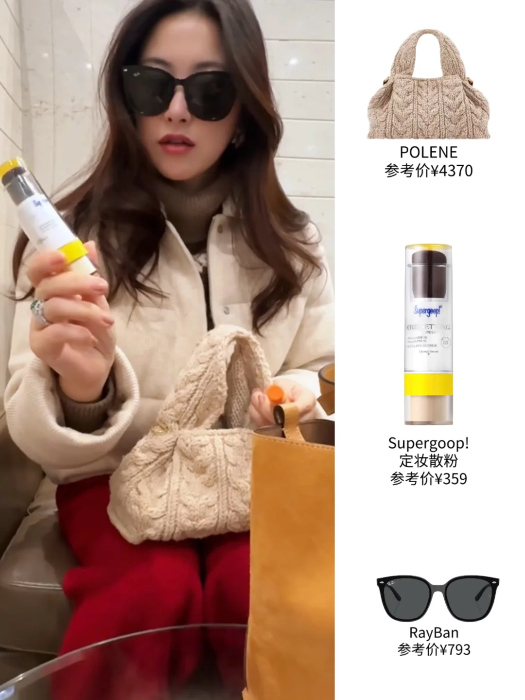 朱珠是P人吧，这包真是包罗万象，啥都有