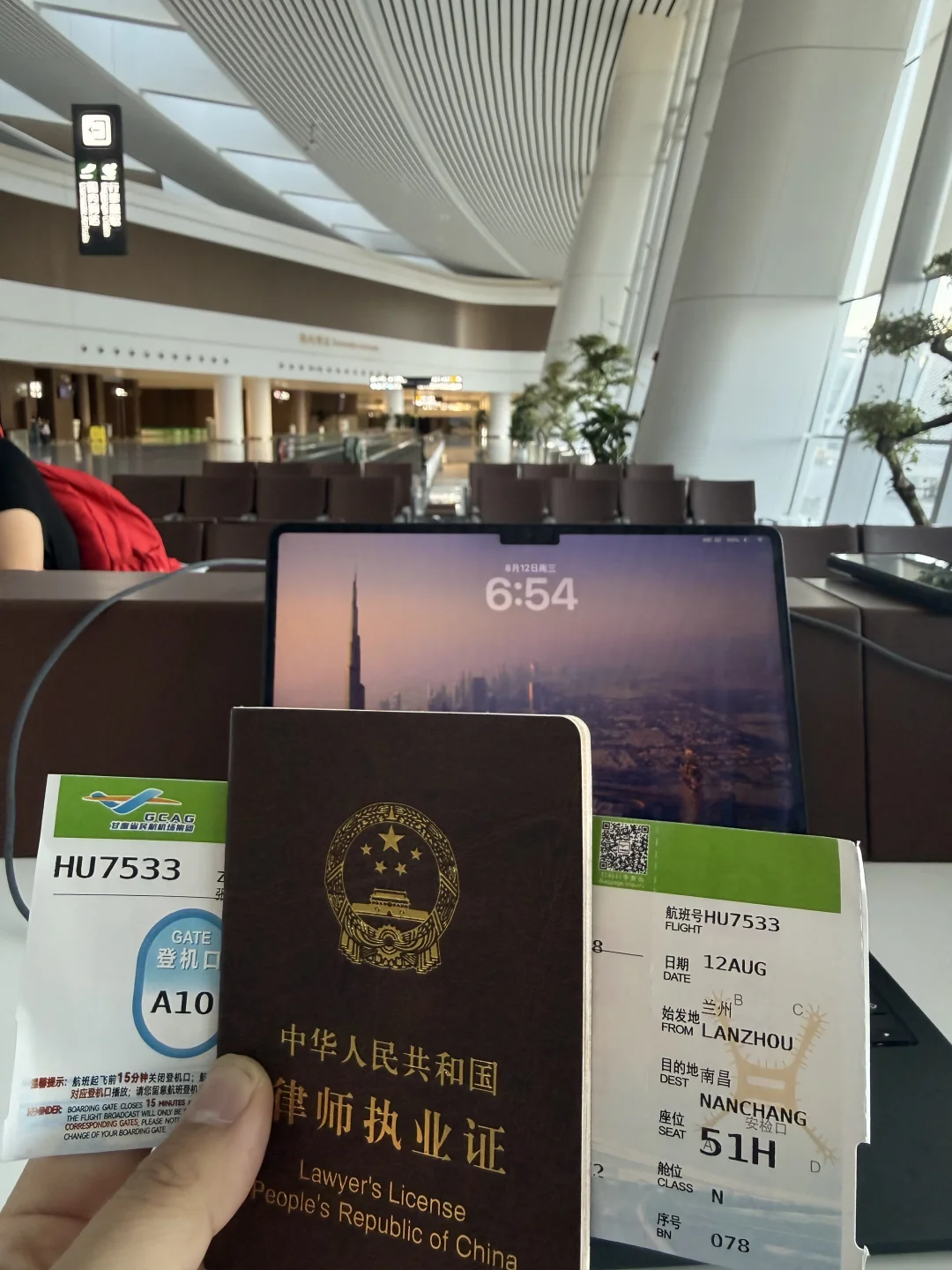赶个大早 日夜兼程