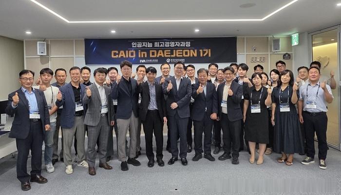 旨在培养引领大田地区产业人工智能转型（ AI转型）的领导者的“大田首席人工智能官（CAIO）”课程于25日在大田新世界D-Unicorn Lounge正式开课。 该课程由Innopolis Venture Association（IVA）和韩国人工智能协会联合主办。
在第一场专题讲座中，李世石九段发表了题为“ AlphaGo时代后人工智能将改变 ​