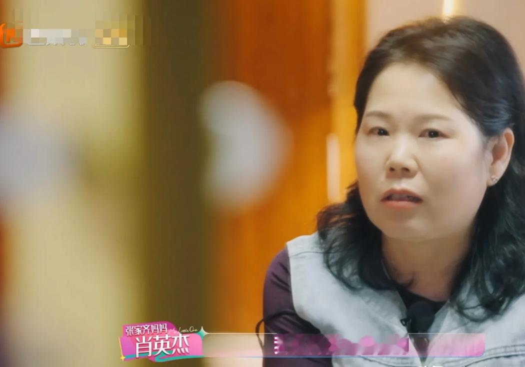 张家齐妈妈：“有人说我买房子的钱是花的孩子的，但实际上是花的我们两口子的，不够的那一部分我是向我爸爸借的，我没动她一分钱，她的钱我全都留着。” 
 
面对网上铺天盖地的议论，这位母亲终于在专访里把账本摊在了明面上。话讲得斩钉截铁，甚至搬出了向老父亲借钱的细节，目的显而易见：彻底洗掉外界扣在她头上的侵