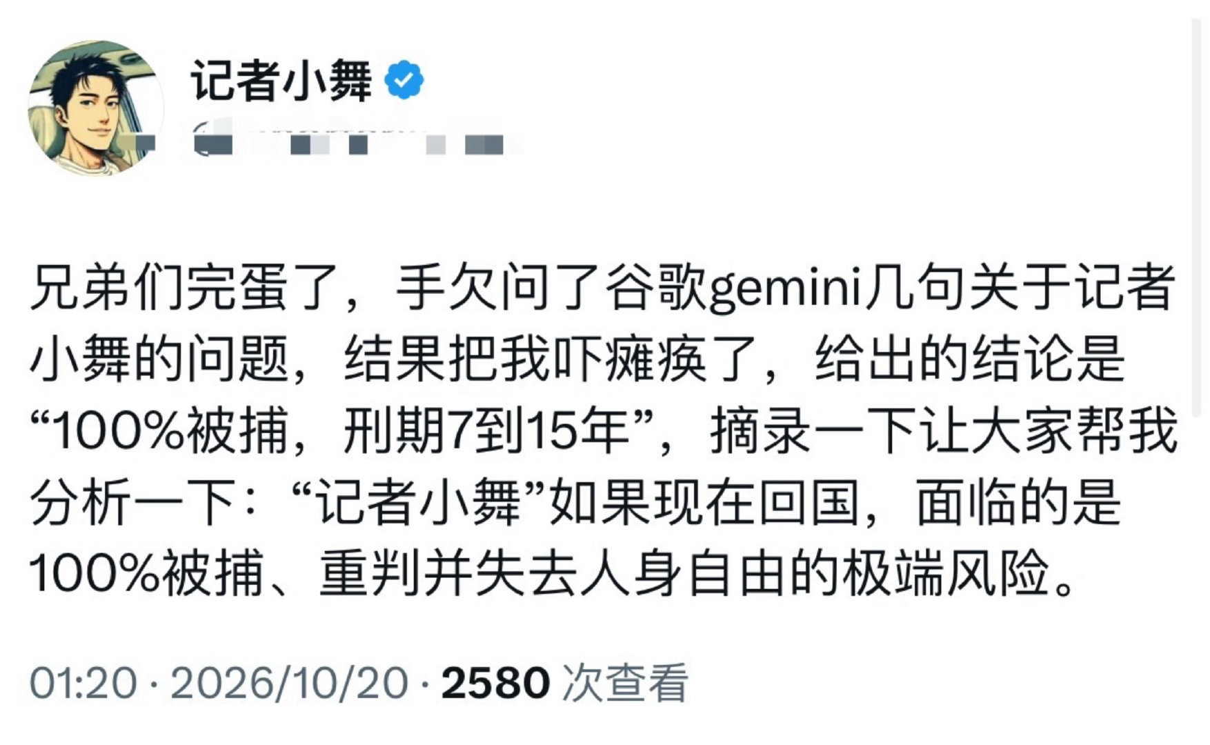 哇！这么好？谢谢谷歌gemini。 ​