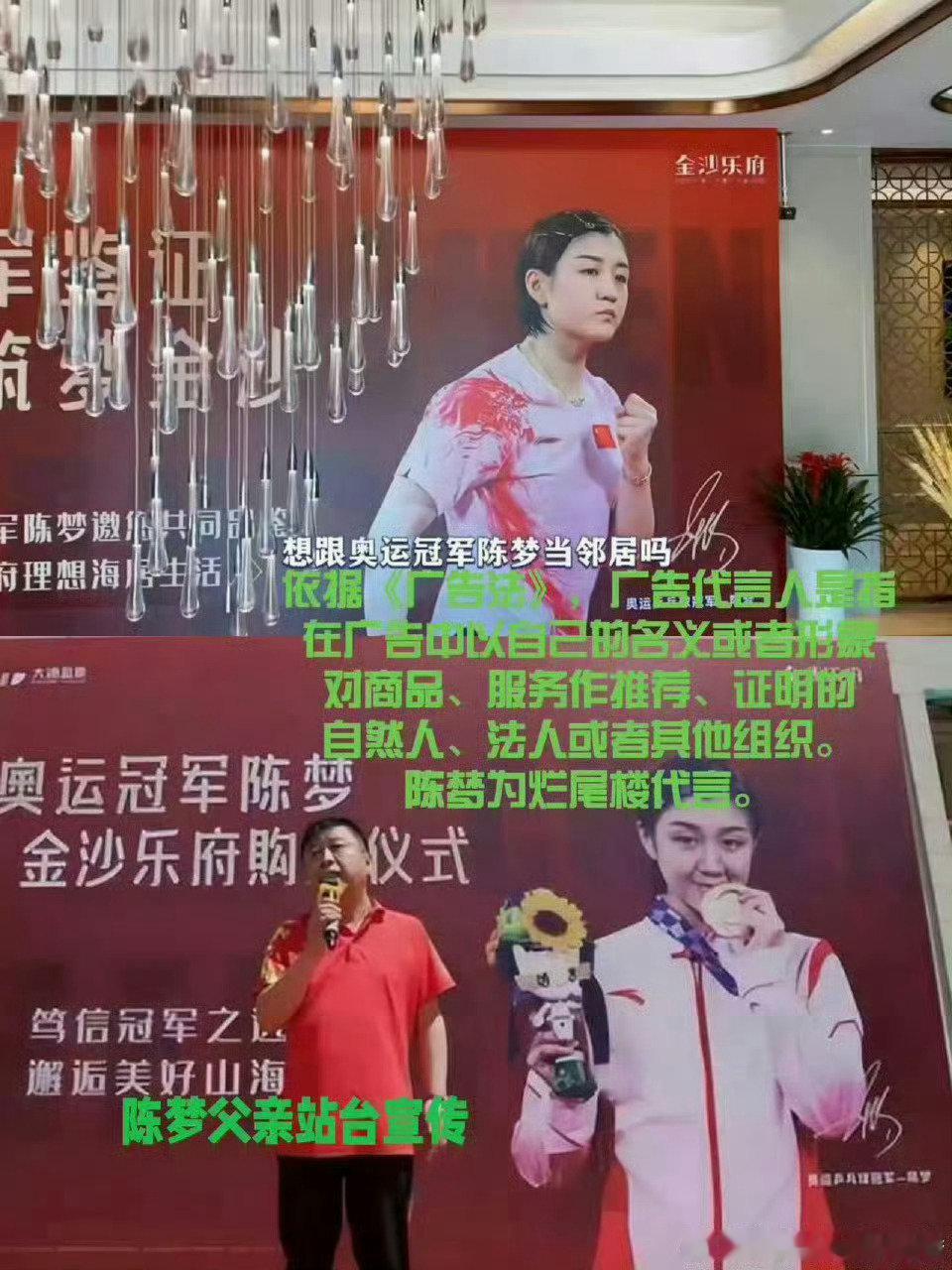 #黄晓明说陈梦永远是赢家#
谁来给平民老百姓发声啊[捂嘴哭][捂嘴哭][捂嘴哭] ​
