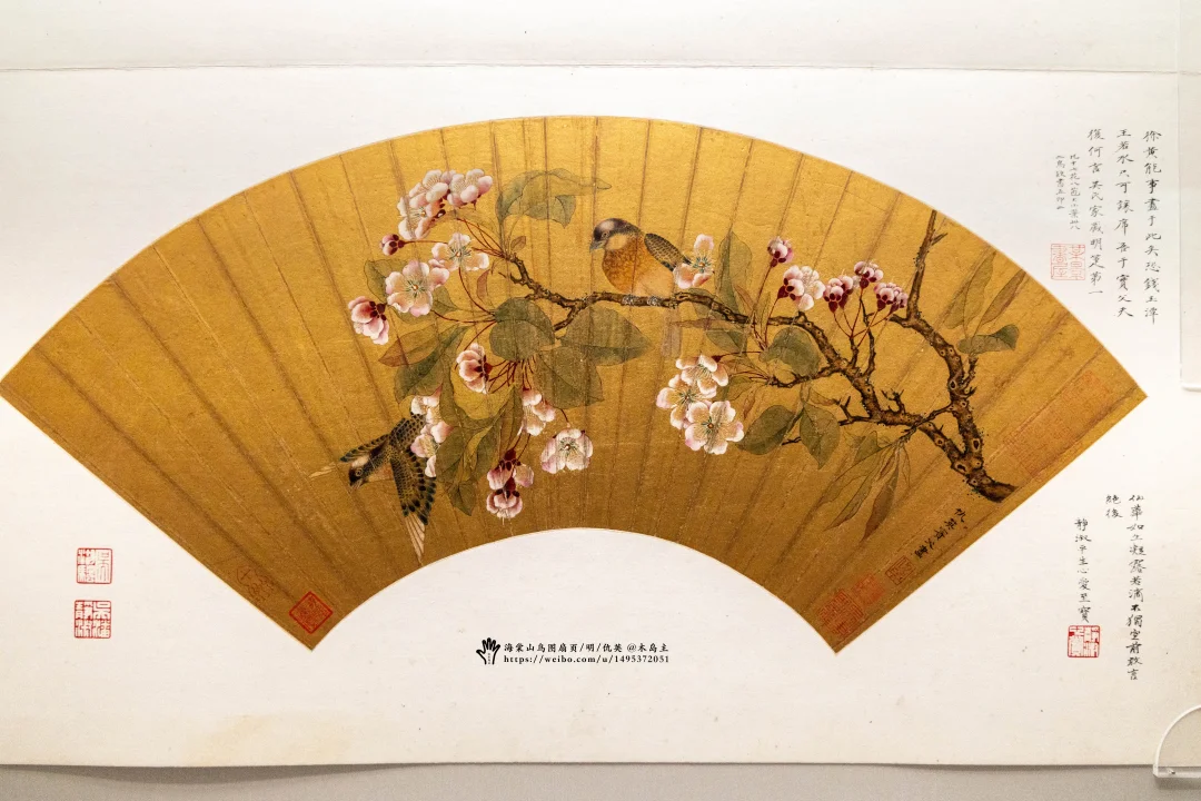仇英《海棠山鸟图》扇页