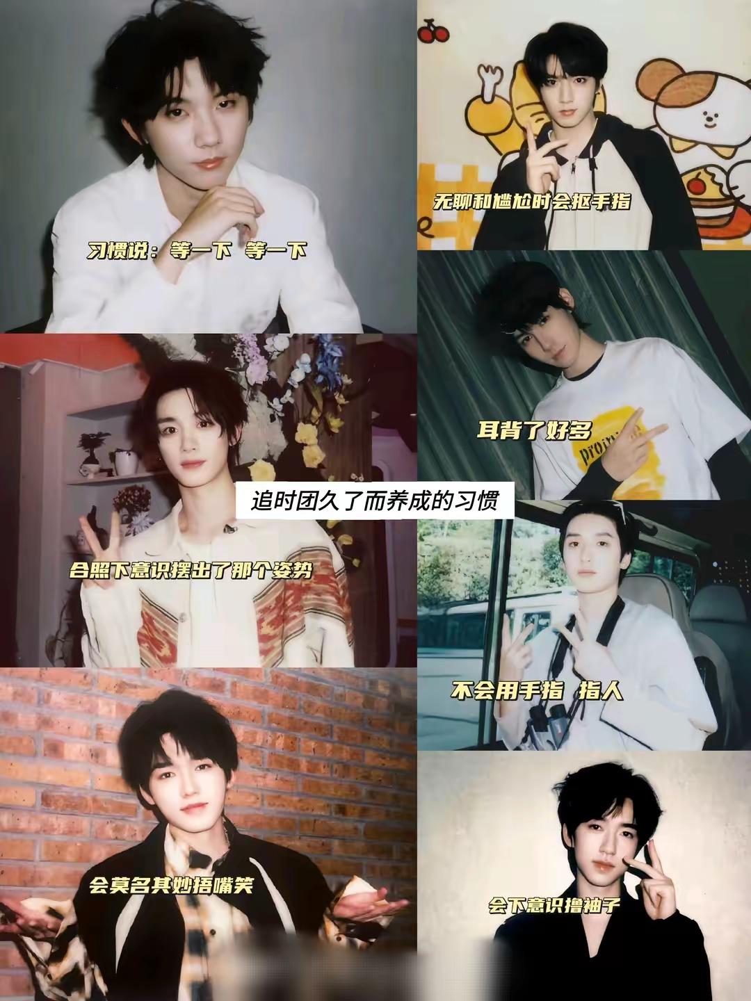 追时团久了而养成的习惯 时代少年团 时代少年团未来可期 时代少年团未来一起走  @热点