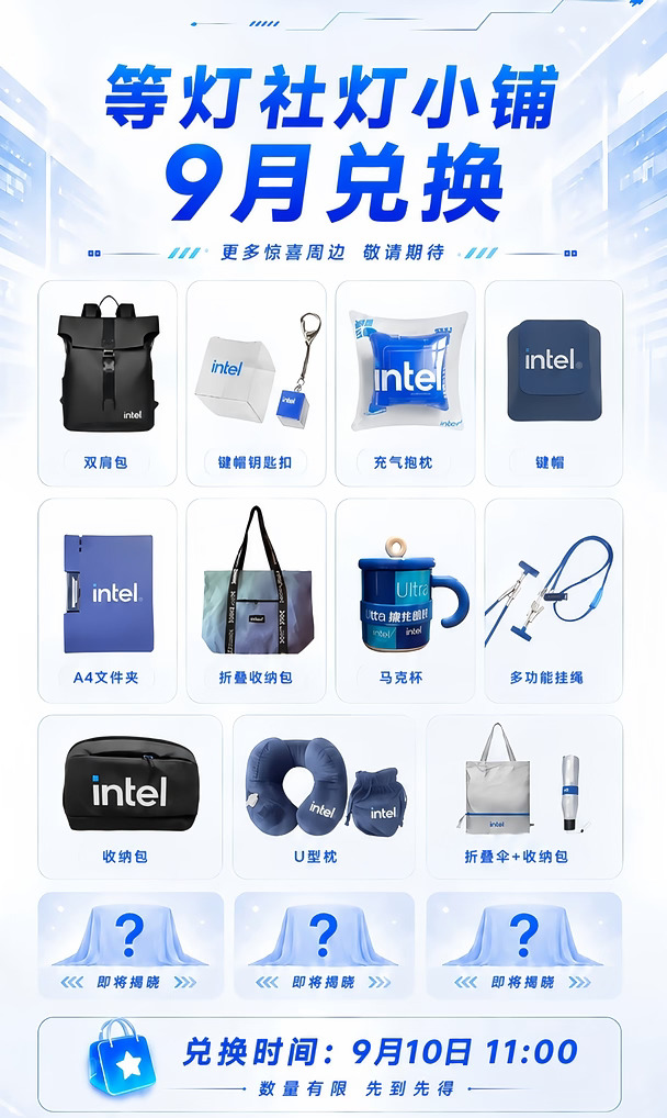 🎁灯小铺9月上新！明天11点开抢！
