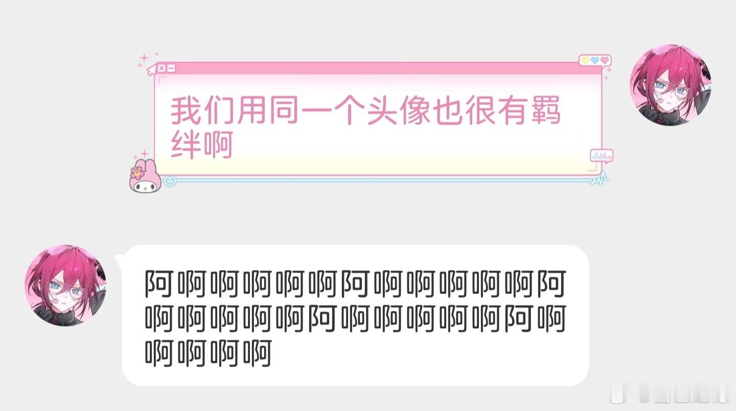 我妻子[舔屏][舔屏][舔屏]很舒服，我已经爱上她了 ​