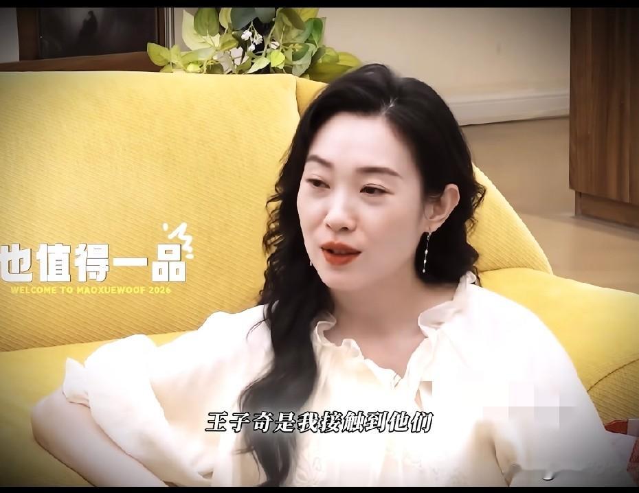 王佳佳说：“王子奇是我接触到他们这个年龄段的男孩里面，我觉得就是小爷们，他很爷们！那劲你得品。”
王哥确实不娘，内娱独一份，真的是稳重的大男孩！之前看过他一个古装剧，破案的小仵作，看采访的时候，发现他是一个性格很稳重的人。

我很喜欢他的一个点是，一些特定场景该稳重的情况下，他情绪真的超级稳定，被人