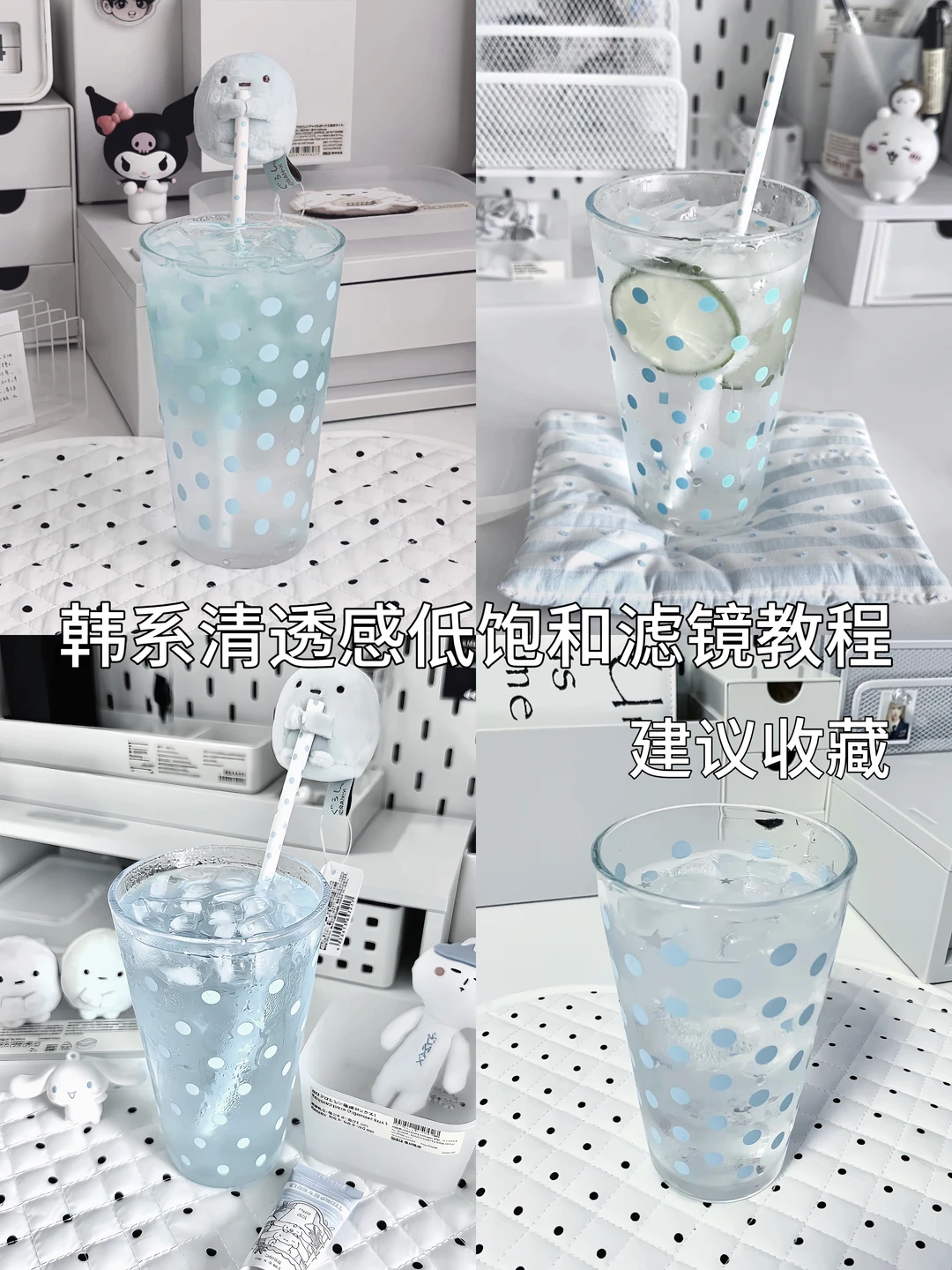 韩系清透感低饱和滤镜教程🩵