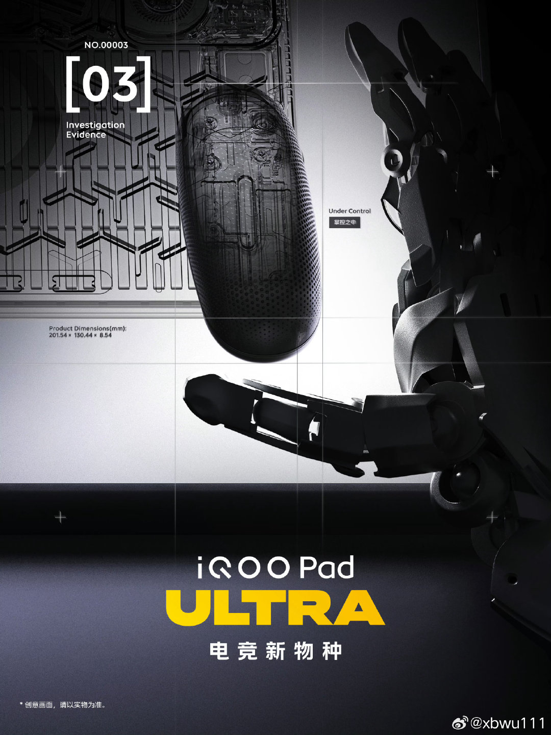 #iqoo[超话]##iQOO Pad Ultra#网传配置8.8英寸OLED小平板，居中单孔四窄边框，方形Deco+出风口，2nm骁龙8EE6处理器，内置主动散热风扇，9K大电池等等，末影黑/星铠银。 ​