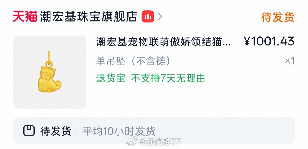 一边嫌弃可乐姐满脑子的猫咪，一边给她在找各种猫咪的礼物！还没过生日，各种布置，食物，礼物……已经花了1万块钱了！好累~挑选的好累~带娃随手拍生活记录情感态度表达  ​​​