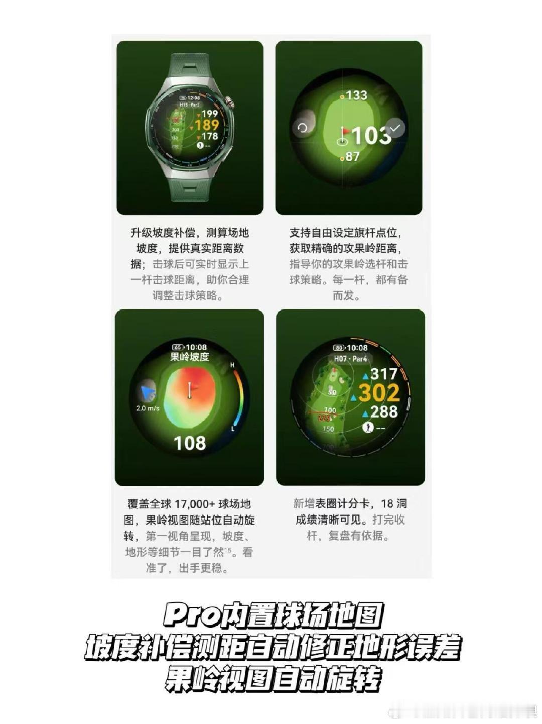 #华为WATCH GT 7 Pro今日开售# 上班族真的爱华为WATCH GT 7 Pro的腕上微运动，久坐的时候随时放松肩颈腰背。 ​