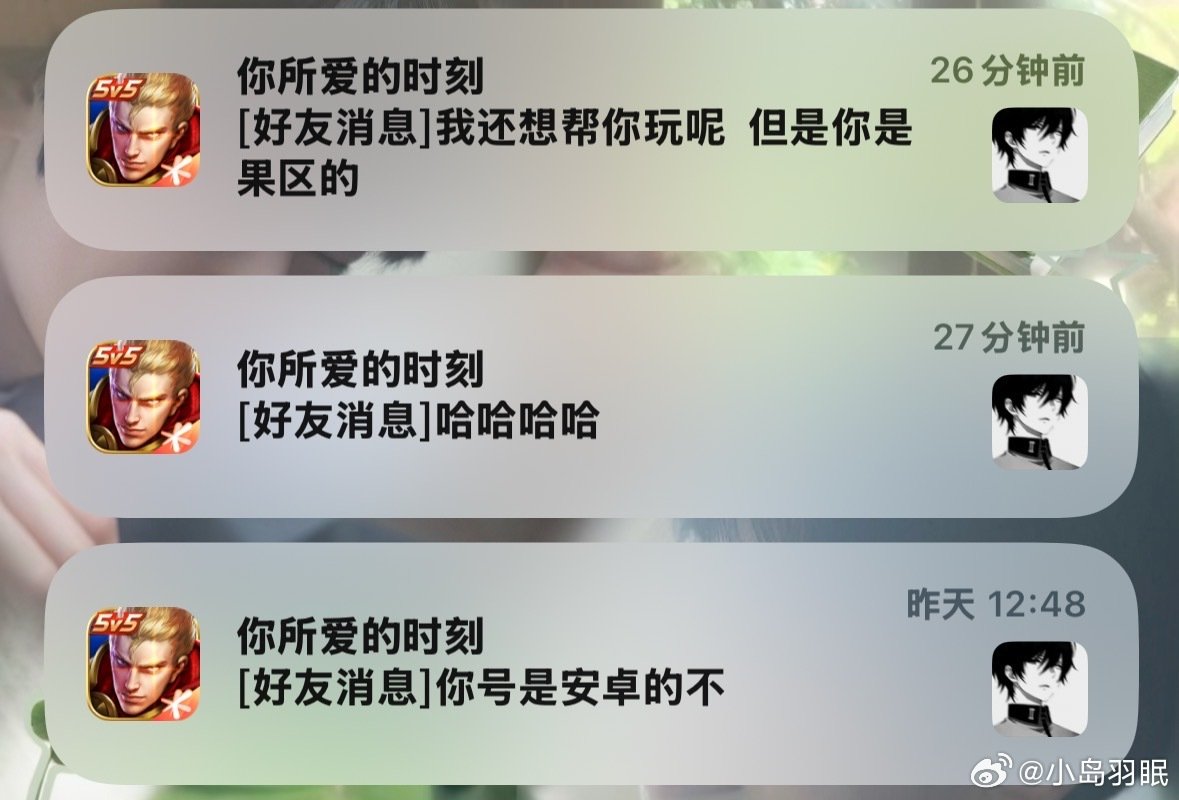 愣着干什么 换苹果去啊🙄 ​