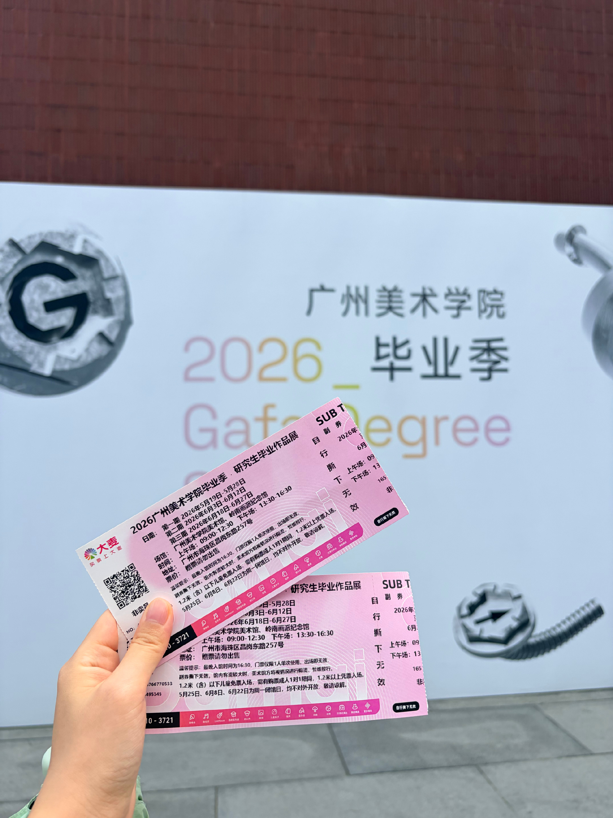 睡到自然醒去广美看毕业展，我们说跟着这个邹清泉老师好哈哈哈他会带你去敦...