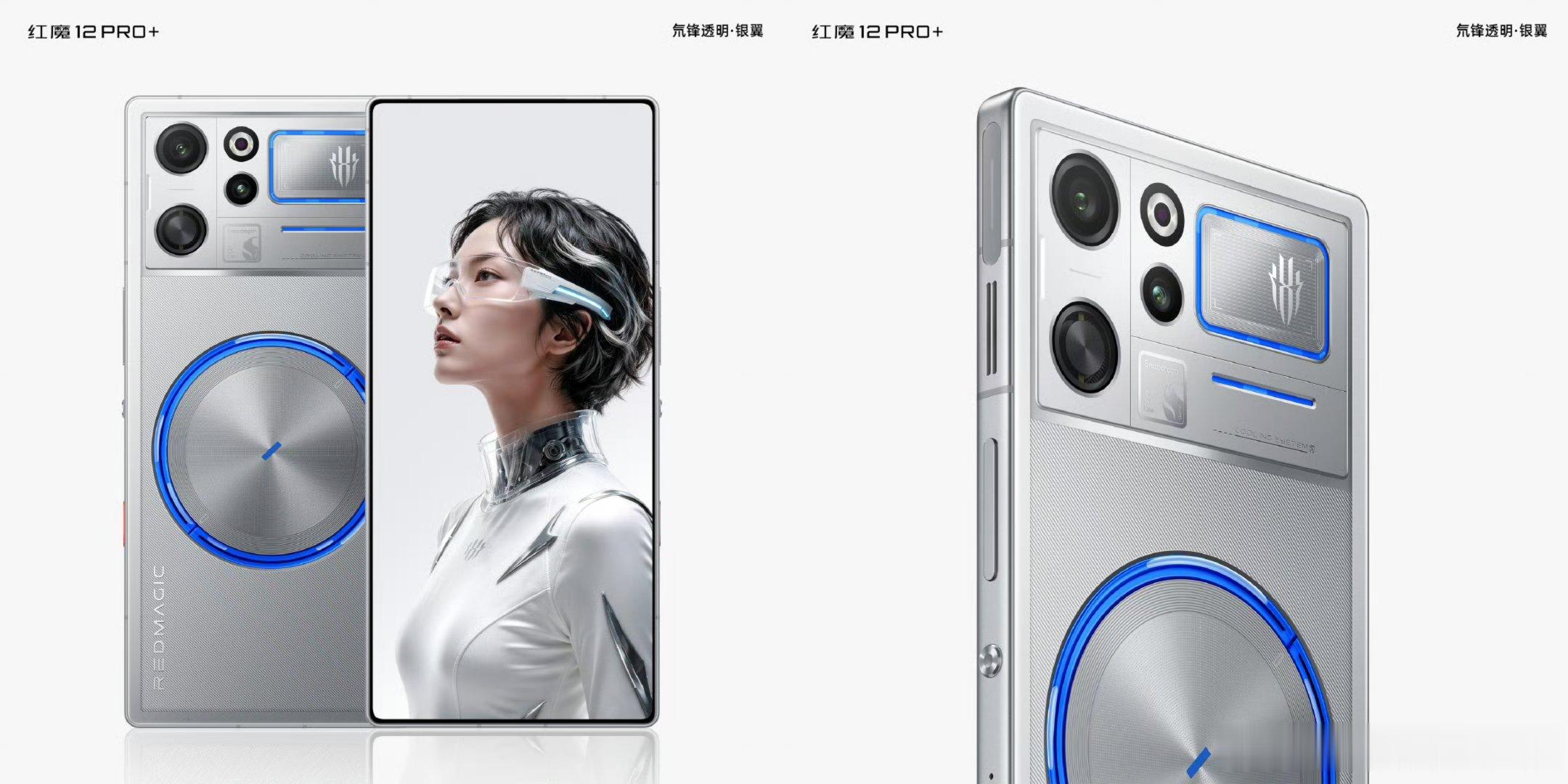 红魔游戏手机12Pro+

官方渲染图 ​