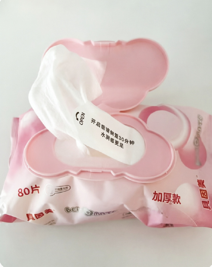 到手共10包‼️折3.7/包大包湿厕纸！  【拍2件37.2💥】贝因...