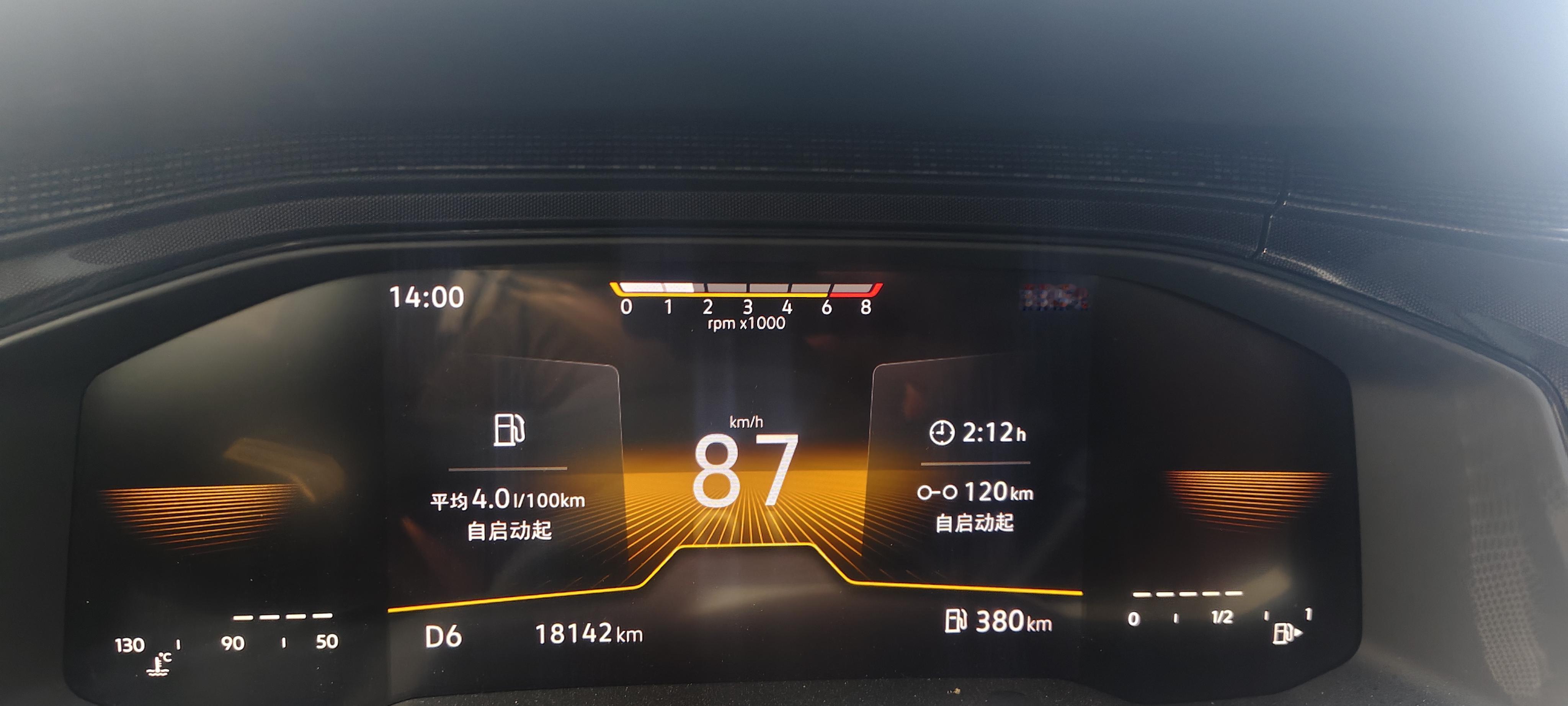 大众朗逸新锐 4.0 的油耗回来了，我的车好久没见到这么低的油耗了 上汽大众制造真实的美好 朗逸 朗逸新锐lavidaxr 十亿流量扶持计划