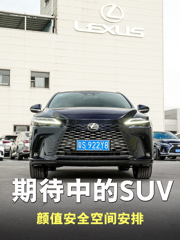 期待中的SUV 颜值安全空间安排好🤍