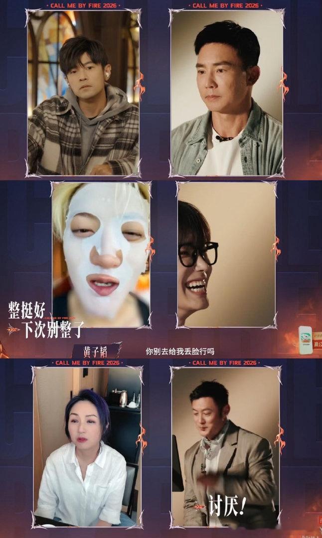 披荆斩棘2026，看得出来很多哥哥是节目组临时找来的今年的浪姐和披哥都...