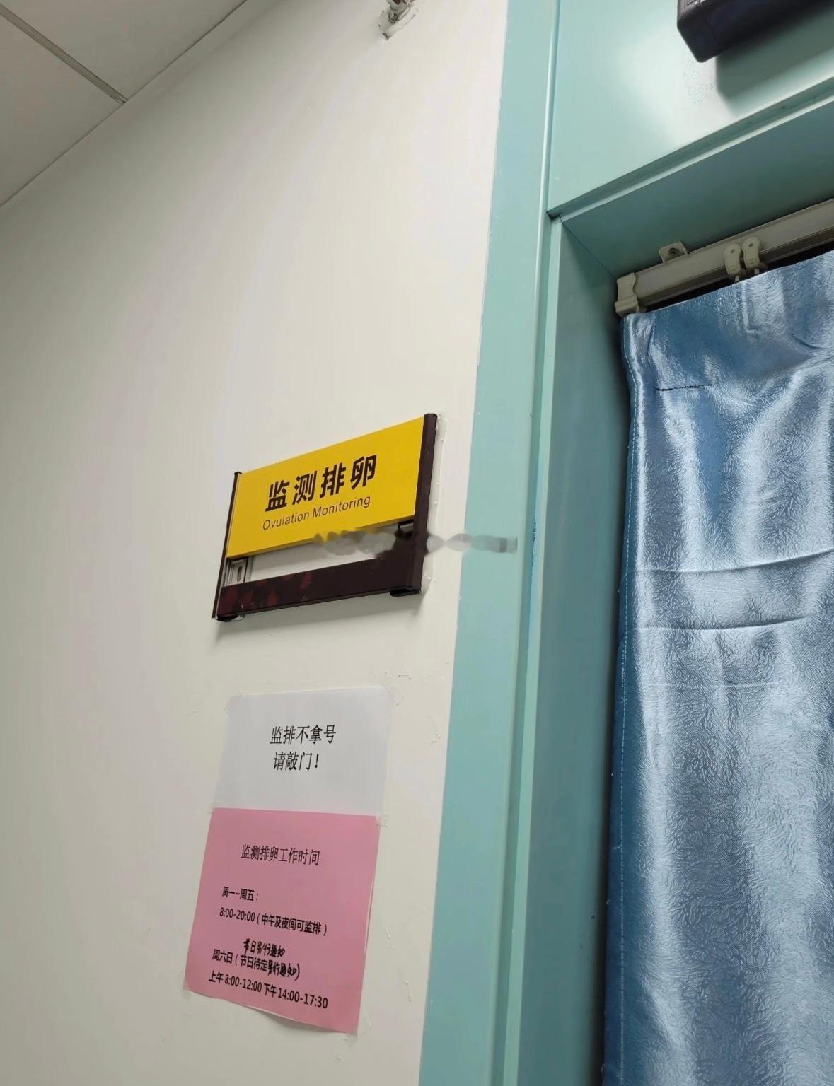 【#大龄女性还能做试管婴儿吗?# 】42岁，促排第5天，卵泡长得比预期好。[赞][赞]
这位姐姐AMH0.8，基础卵泡只有4个。陪她卵泡监测，5个卵泡同步发育，最大12mm，E2 380，预计4-5天后夜针。

大龄促排，不怕卵少，怕的是不长或者长不匀。这个开局，稳了。接下来盯紧监测，夜针时间精确到分，取卵窗口别 ​