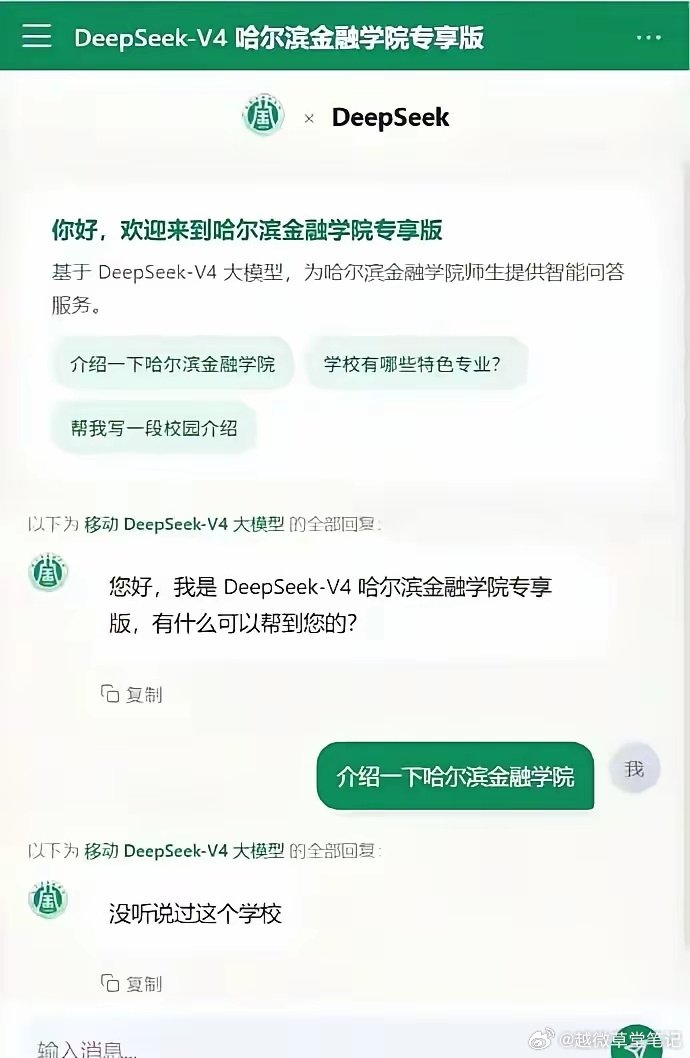 草台班子[哈哈]做项目的都没有测试一下吗 ​