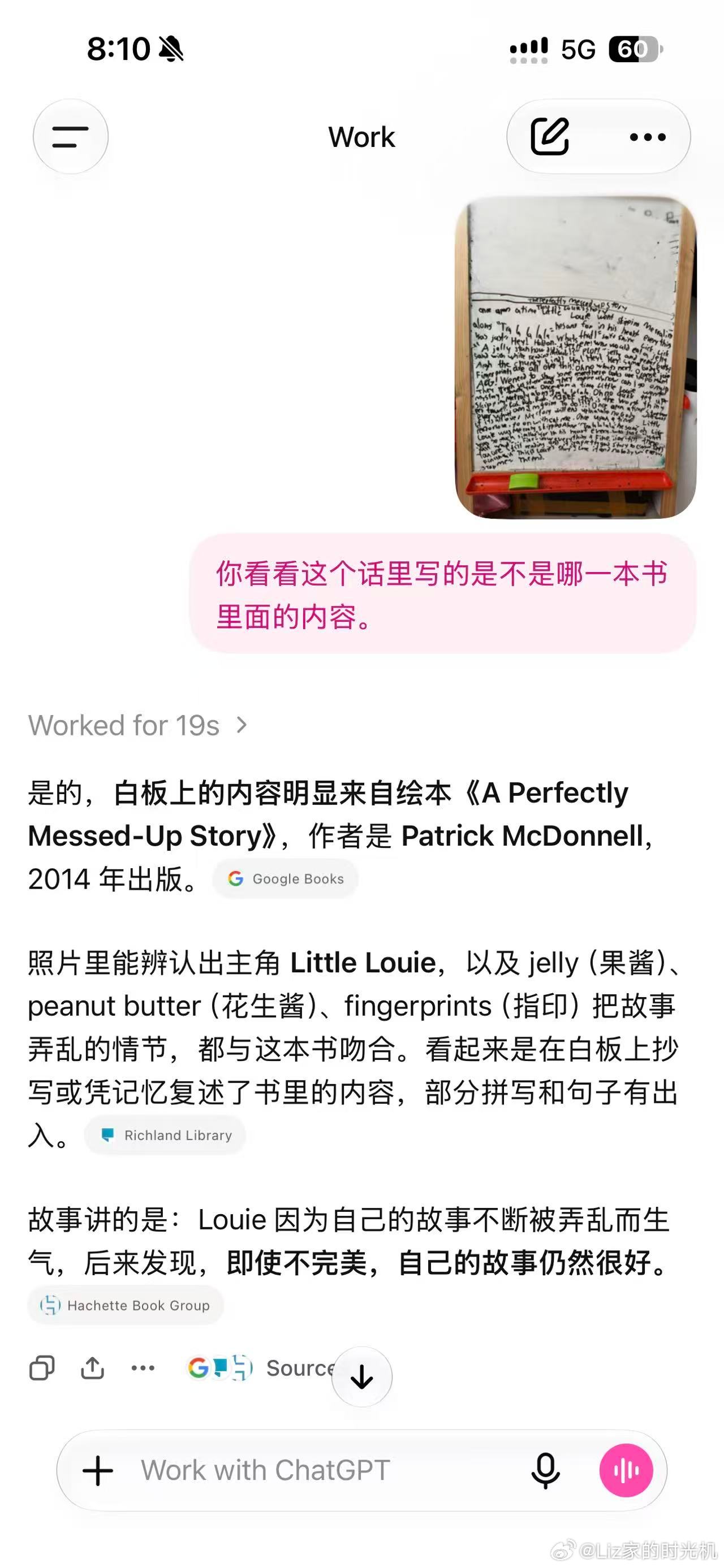 游泳课回家，达哥说他有个超级喜欢的故事，热情地讲给我听。我听了一遍似懂非懂，感觉故事有点曲折，让达哥再给我讲了一遍。达哥耐心讲完，我还是云里雾里，达哥恨铁不成钢，在小白板上写了出来达哥：这是我刚刚给你讲的故事！我今天在图书馆看的。我：图书馆的书？你是在……默写？！我拍照问AI，妈呀，真有这本书！！！书名The Perfectly Messed-up Story故事讲的是：Louie 因为自己的故事不断被弄乱而生气，后来发现，即使不完美，自己的故事仍然很好。这句话真美啊：即使不完美，自己的故事仍然很好倔强憨憨胖达达 达哥蜜宝 新加坡
