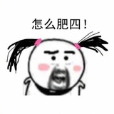 篮球战术师兄