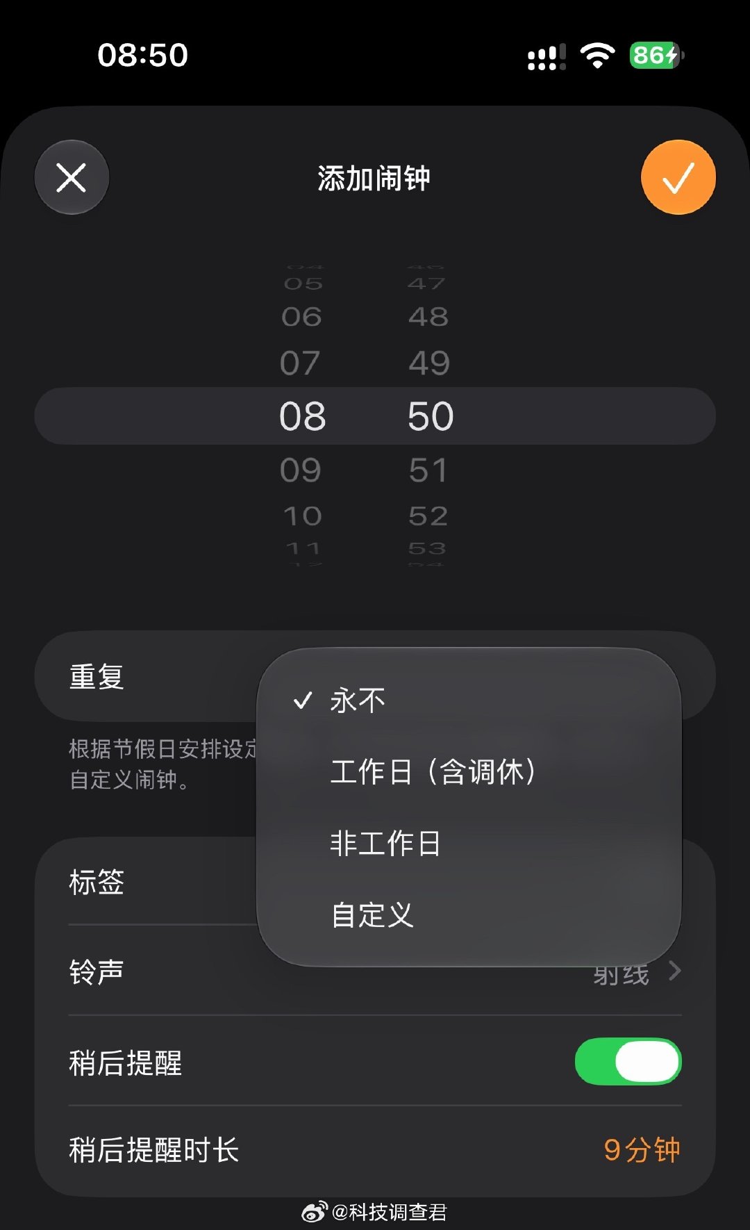 #苹果闹钟终于响了#
这么好的功能竟然iPhone不宣传
历史级重大更新
满足以上条件需要图一功能～ ​