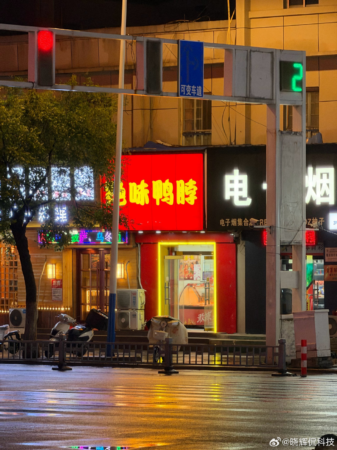iPhone18 Pro的8倍长焦夜景表现挺惊喜。
哪怕环境光线不算充裕，依靠苹果的影像算法优化，成片噪点控制得很好，解析力也在线。
观感上和白天充足光线下的差距不大，远距离夜景拍摄的可用度很高。 ​