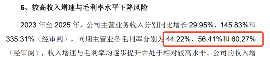 #宇树90后创始人身家超1300亿元# 宇树上市，直接高开629%，总市值达4449亿，也让创始人王兴兴身家直接超千亿。。。机器人还没走进千家万户，但宇树可能要让一批人先富起来了。

没记错的话，当年顶着“人形机器人第一股”光环上市的优必选，至今都还在为盈利努力。而宇树2024年就已经实现了盈利，因为 ​