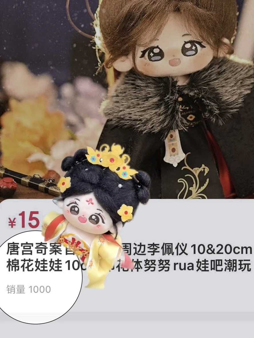 刚上线就破千！李佩仪你是带货主播吗！