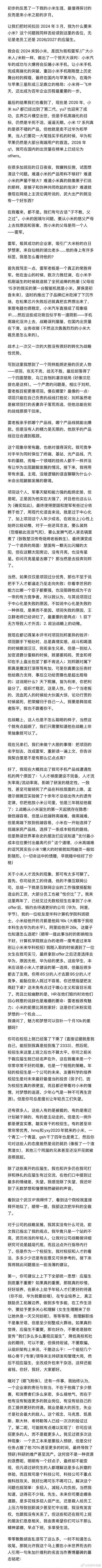 哈哈哈哈哈哈哈 置身文学有市场了吗。。。。。。   「置身钉内」火了之...