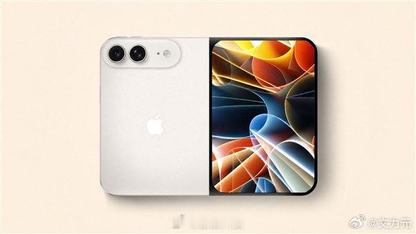 #iPhoneUltra正面首次曝光#，这不是一样的吗？请问跟华为阔折叠有啥区别？[doge] ​