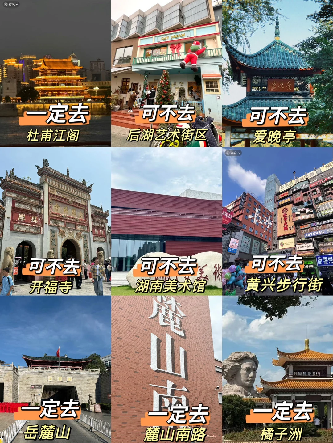 12.10已回。。。对自己的行程满意极了